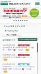 Mobile Screenshot of ms-ad-hd.com
