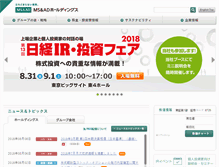 Tablet Screenshot of ms-ad-hd.com